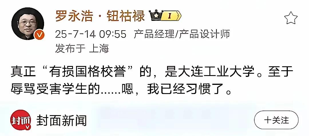 这个轱辘是什么意思？