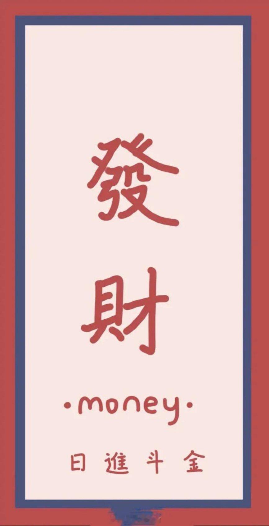 明天关注什么板块？一、年夜饭概念，春节将至，家家准备年夜饭，潜伏年夜饭概念肯定有