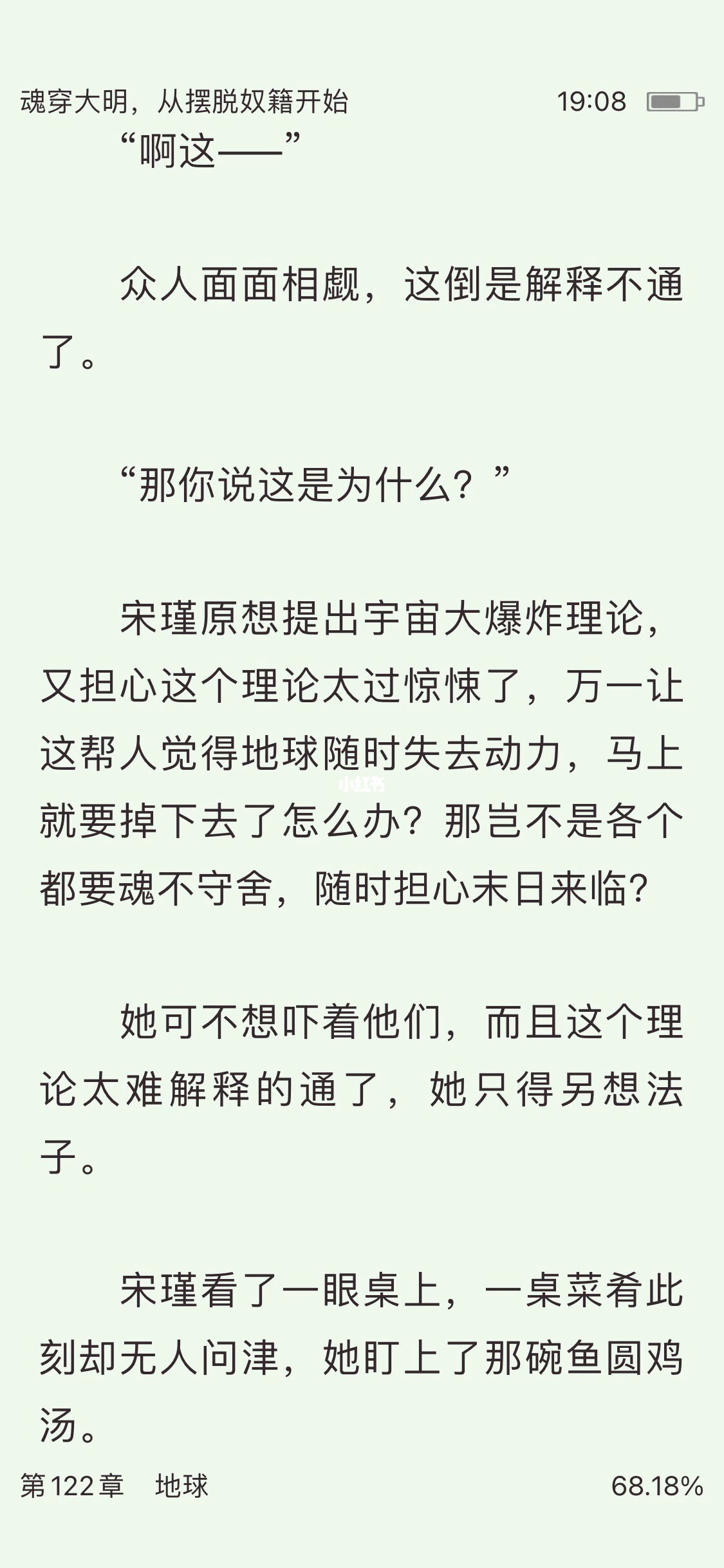 这才是我想看的古言！！