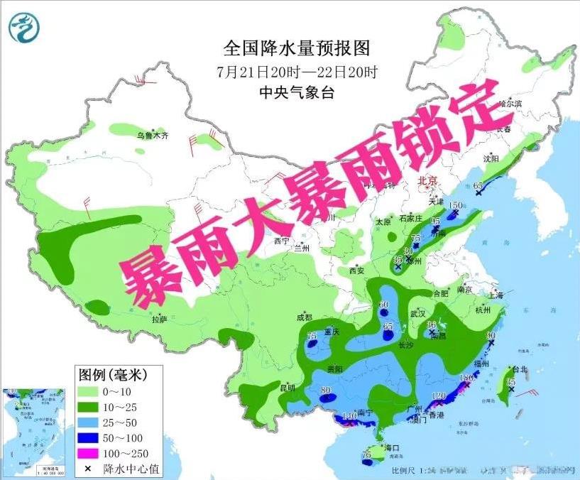 新一轮强降雨中心已锁定，暴雨大暴雨范围确定，7月22号～24号降雨分布如终于迎