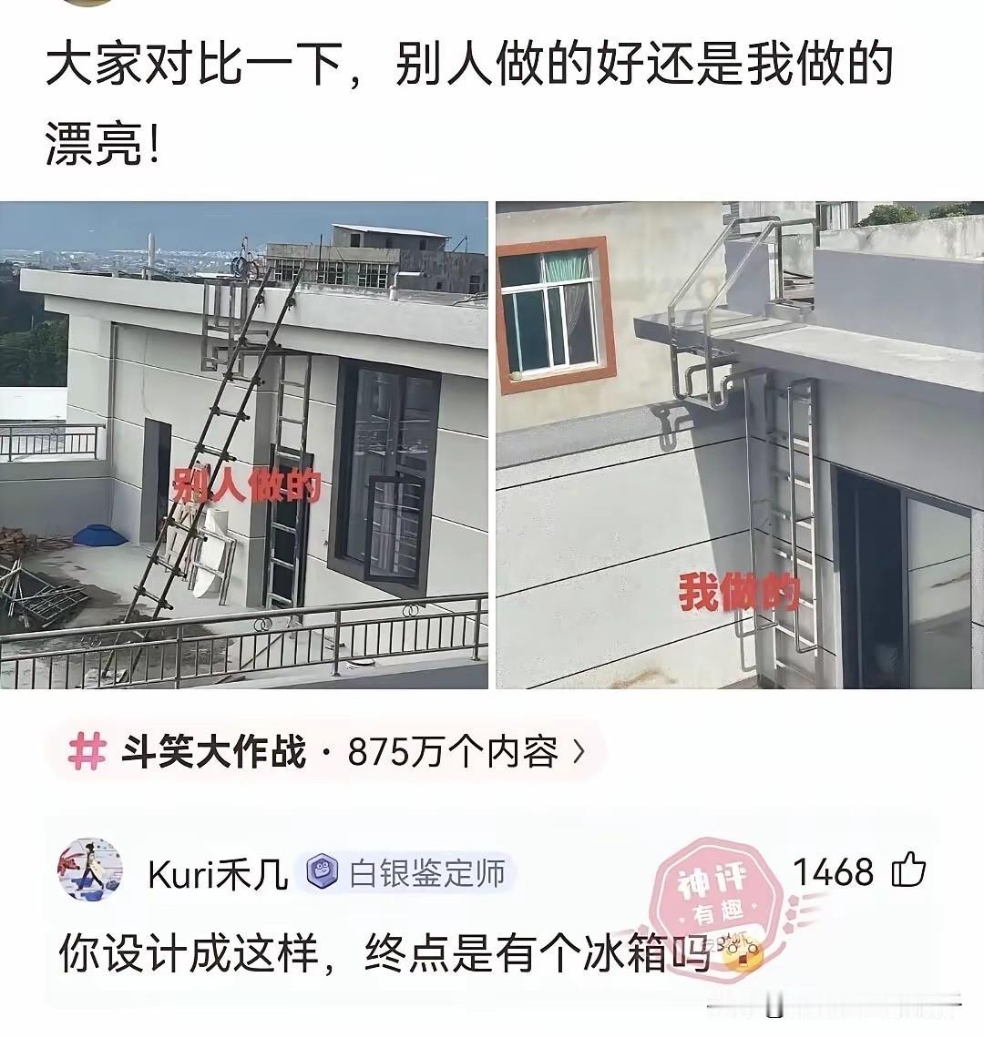 不得不说，没有对比就没有伤害！