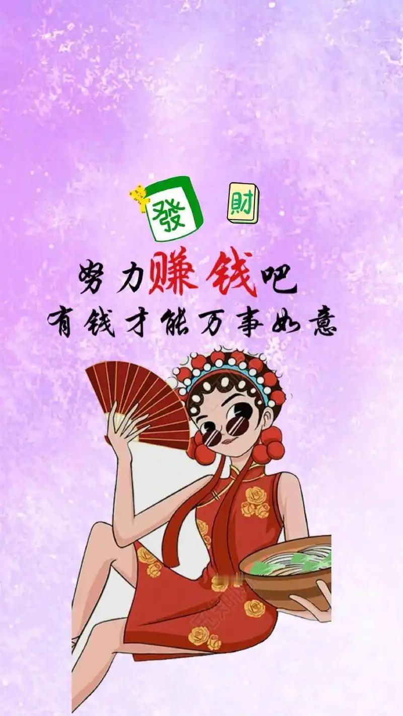 从5000到50万持续赚钱的人，从不是靠运气：藏在骨子里的3个习惯