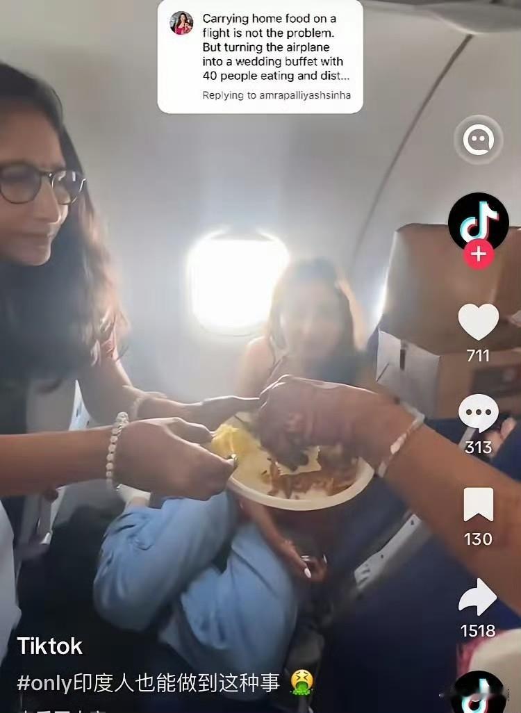机舱变家庭食堂？印度大家庭机上聚餐…近日，一段印度家庭在民航航班上集体用餐的视频