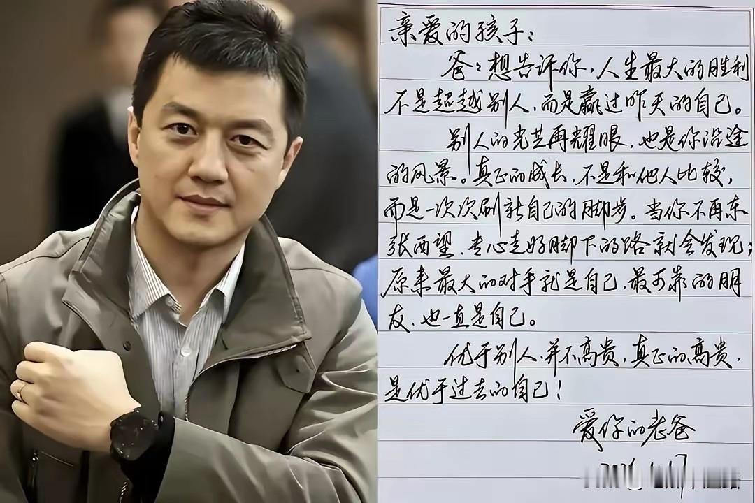 果然得多读书！李亚鹏就是范本，访谈健谈又会表达，一手钢笔字更是绝绝子。他写给