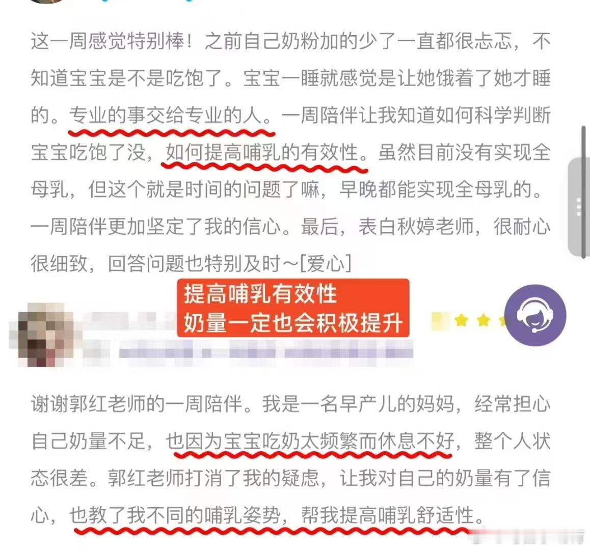 在我们日常咨询工作中，发现在新妈妈的提问中，“吃饱没”和“怎么追奶”，是最经常被