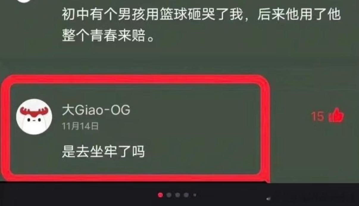 请问是对情话过敏吗？[笑着哭]​​​