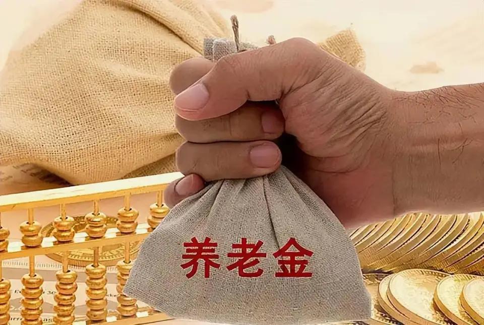 狂喜！1.27人社部官宣养老金22连涨三利好打工人、退休族的福利来了！官方锤