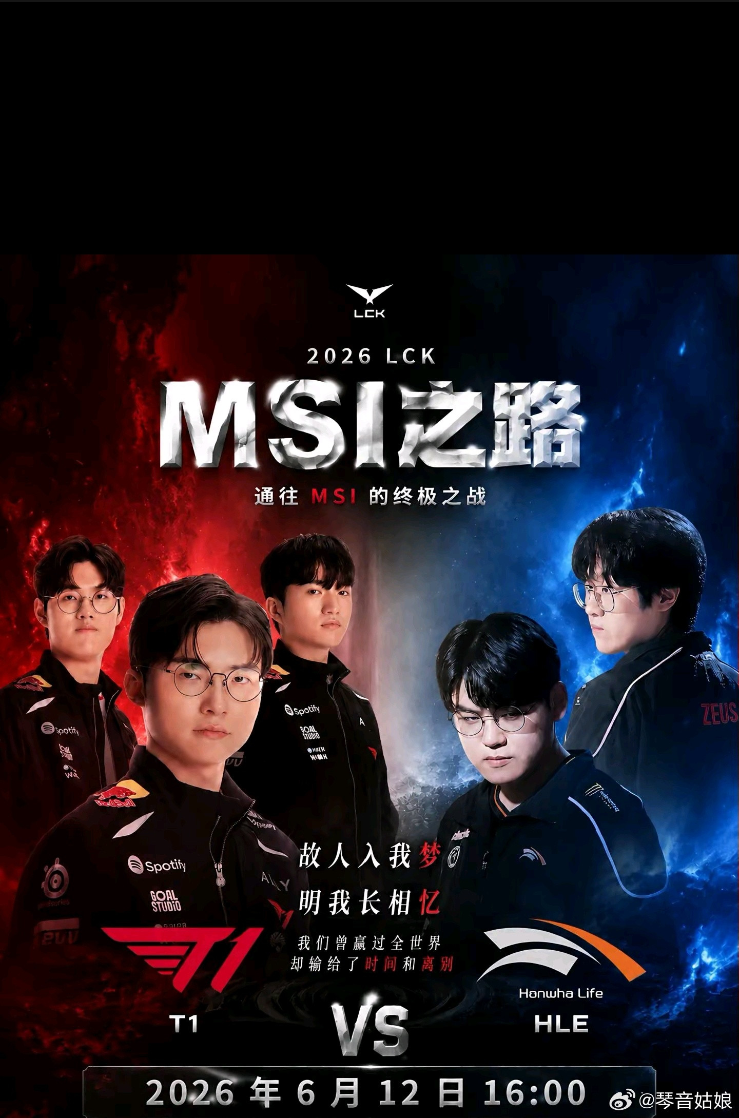hle和t1争夺msi门票T1对战HLE争夺MSI门票，再见面已是对手英雄联盟英