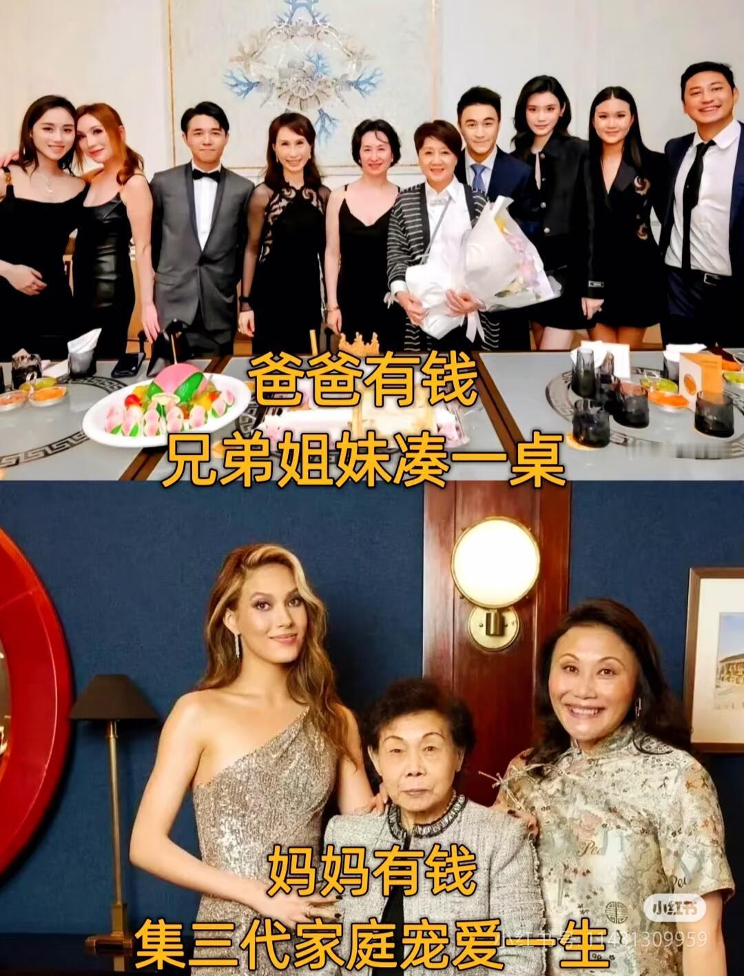 爸爸有钱vs妈妈有钱完全不一样的氛围​​​