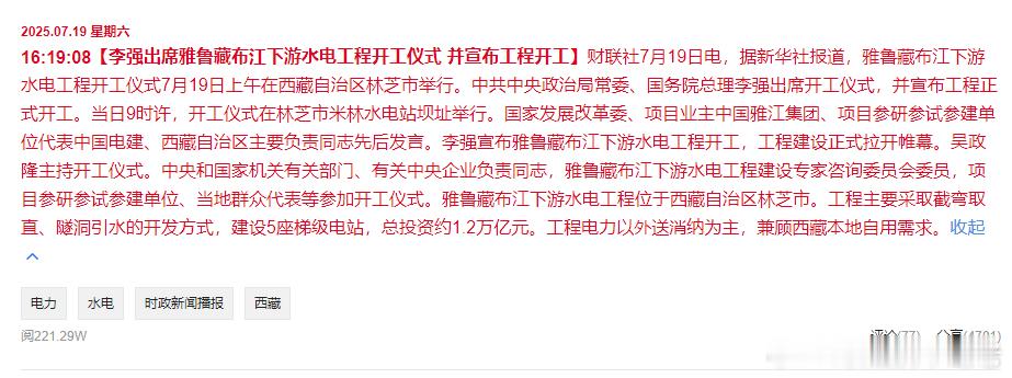 超级大利好来了，1.2万亿，下周一有机会直接突破3600点🤛​​​