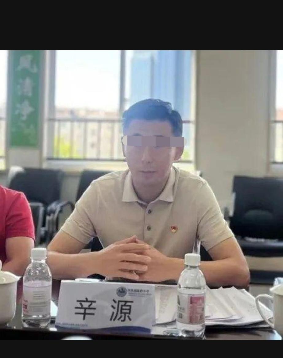 青岛市市南区教育研究中心副主任辛源涉嫌严重违纪违法，主动投案，目前正接受青岛市市