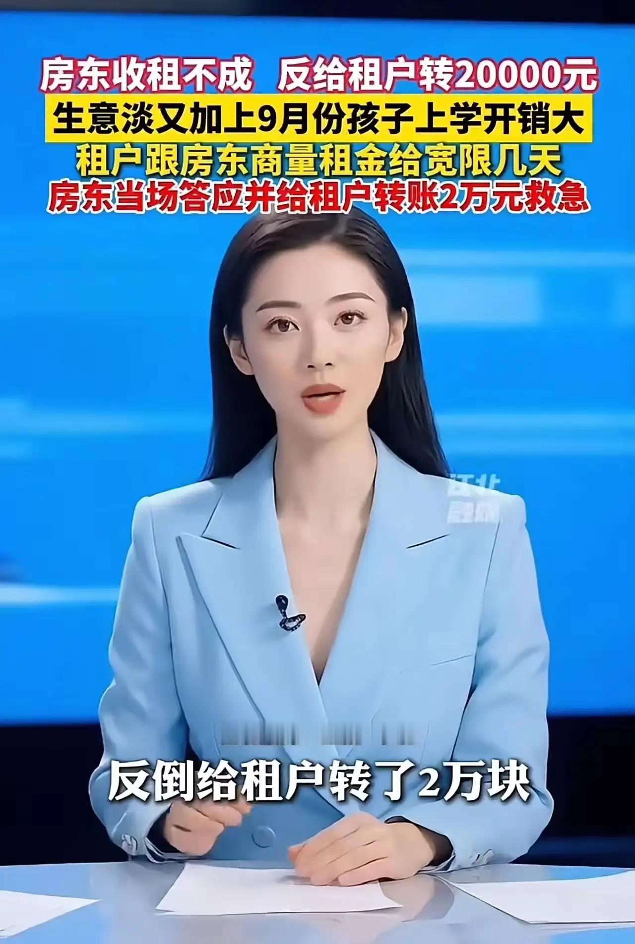 “房东来了”四个字，让便利店老板的心沉到了谷底。广东佛山，一家不起眼的小便利店