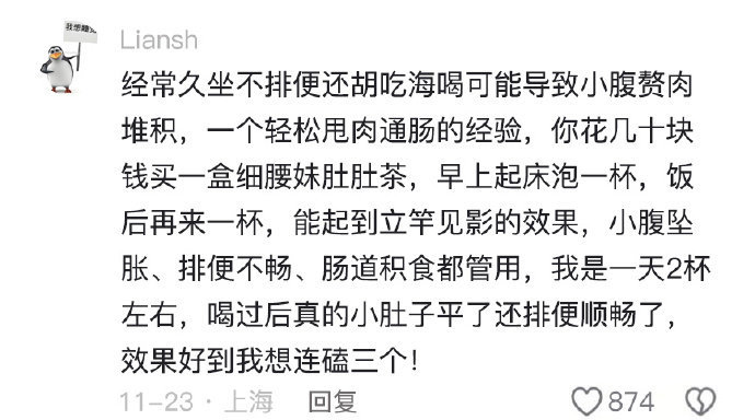 原来生活中有那么多保命暗示！！