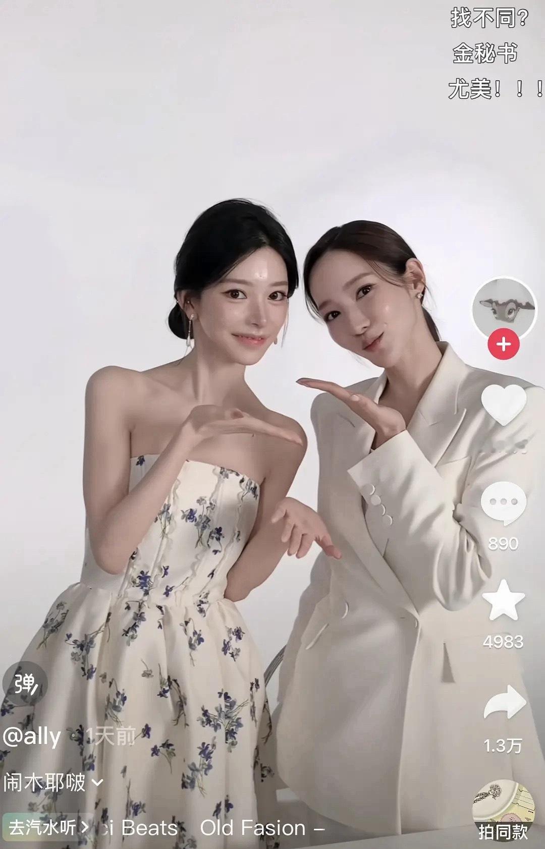 原来网红整容真的有点假感啊，直播看着明明很好看