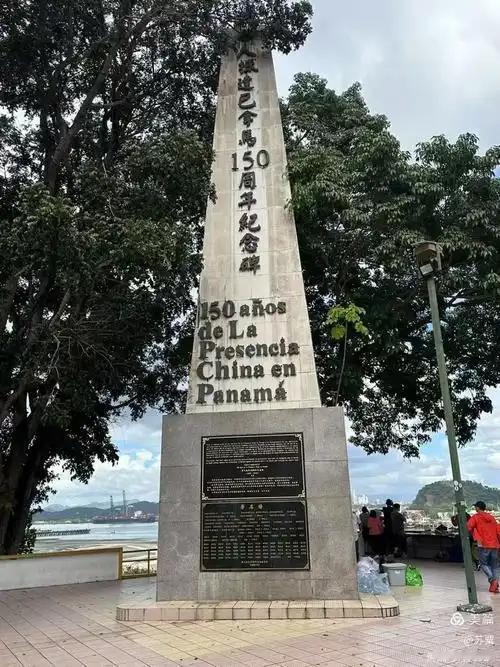 这个国人去巴拿马旅游必打卡的中巴公园居然被当地的阿赖汉市政府深夜强行拆除了！真是