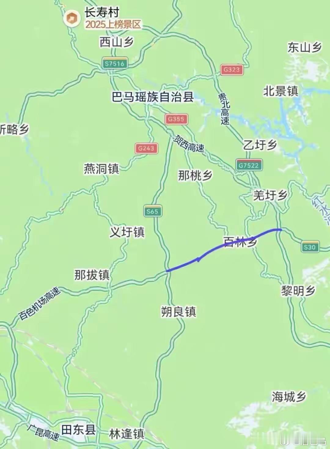 说：12月26日，由广西交通投资集团投资建设的百色巴马机场高速公路（以下简称“百