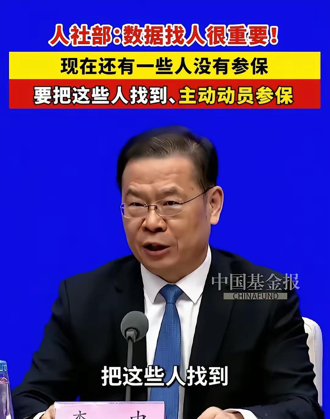 2.4亿灵活就业者交社保，不是不愿，是12%统筹没着落别再把2亿灵活就业当成没远见的群体。人社部口径