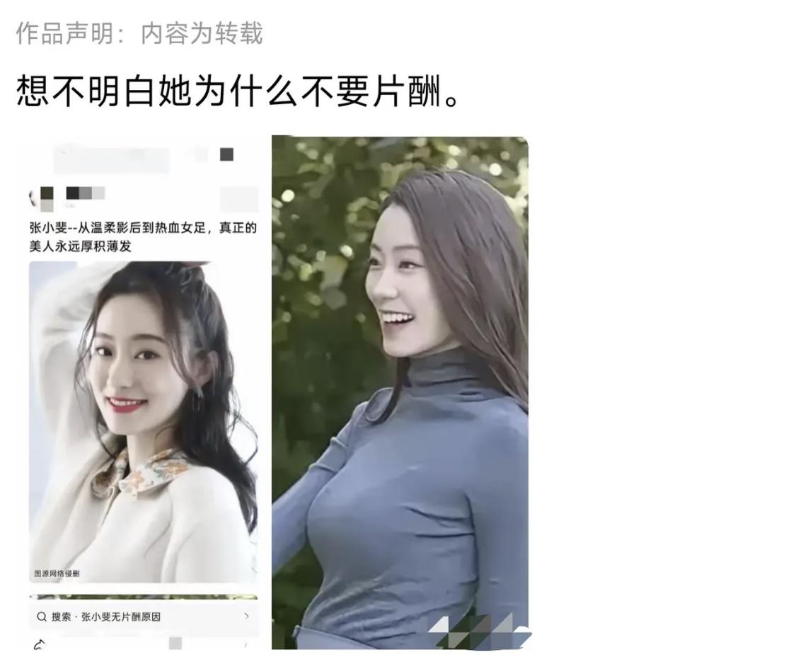 钱是价值，知名度难道没有价值吗？[微笑]
