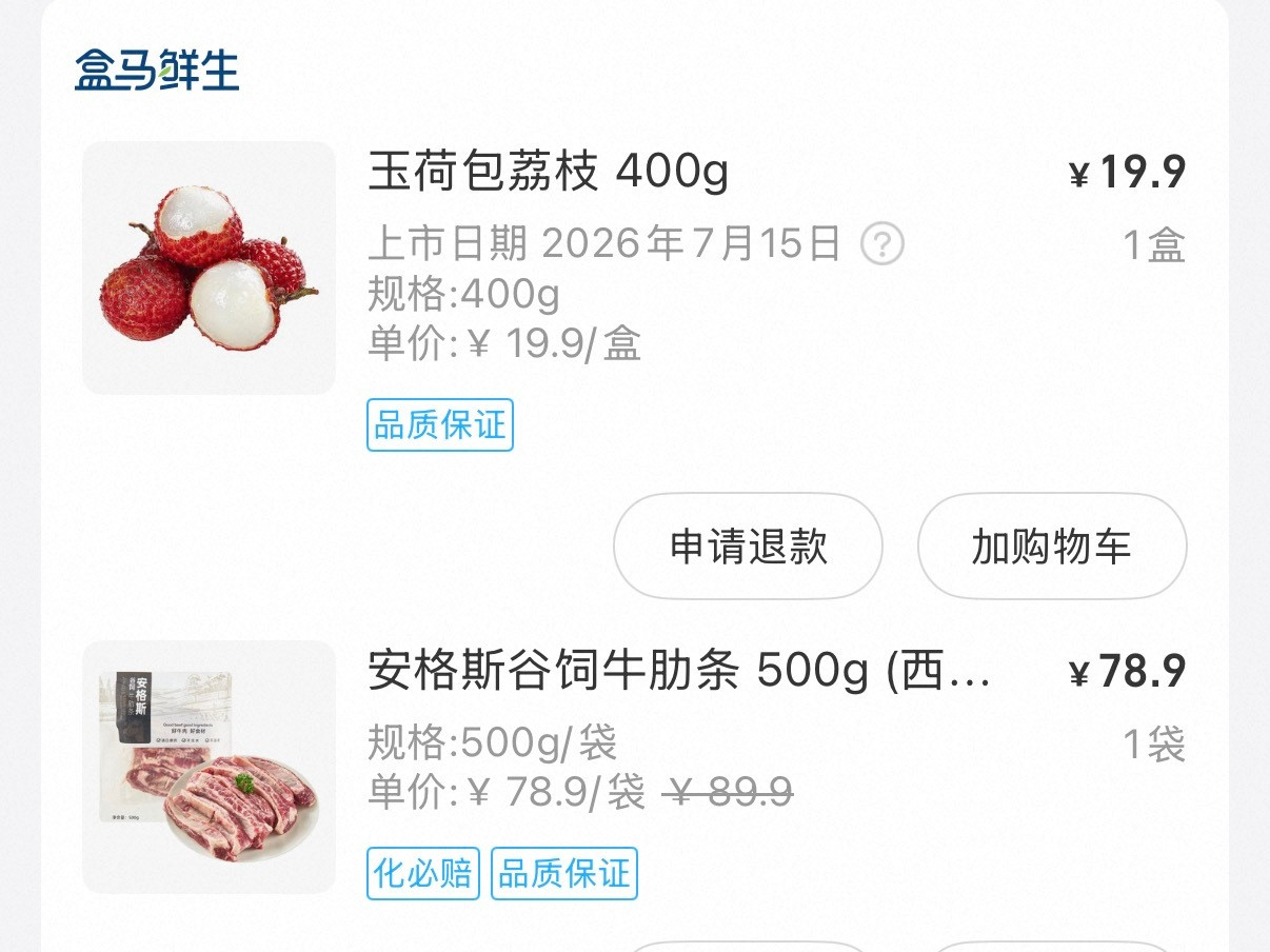 今年牛肉比去年贵好多