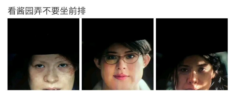 幸好放出的是三个人的照片不然少一个人都得打起来[吐舌头眯眼睛笑]​​​