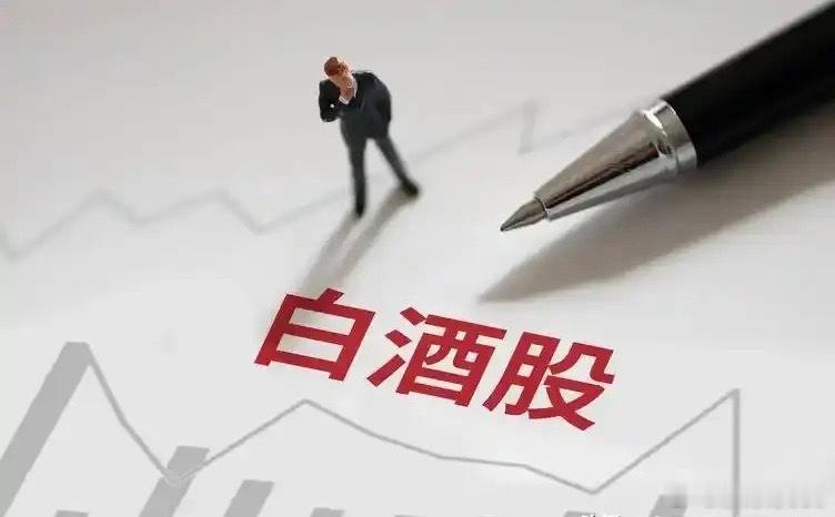 近一年六大白酒股下跌有多少？1.洋河股份近一年股价最高75.5元，目前每股40.