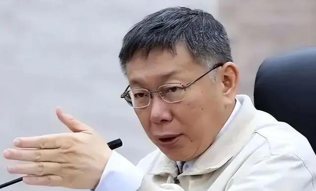 柯文哲在回答记者的提问“台湾人是不是中国人？”时，给出了令模棱两可的回答。