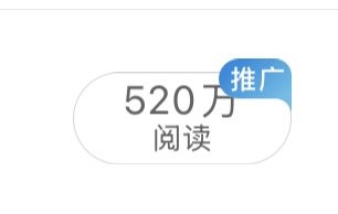 我对你们表白