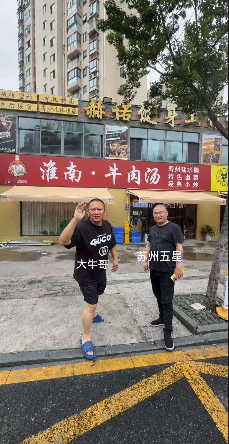 苏州五星，太落魄了，一件高仿的范思哲短袖来回穿，全靠这件衣服撑场面，看得出来家里