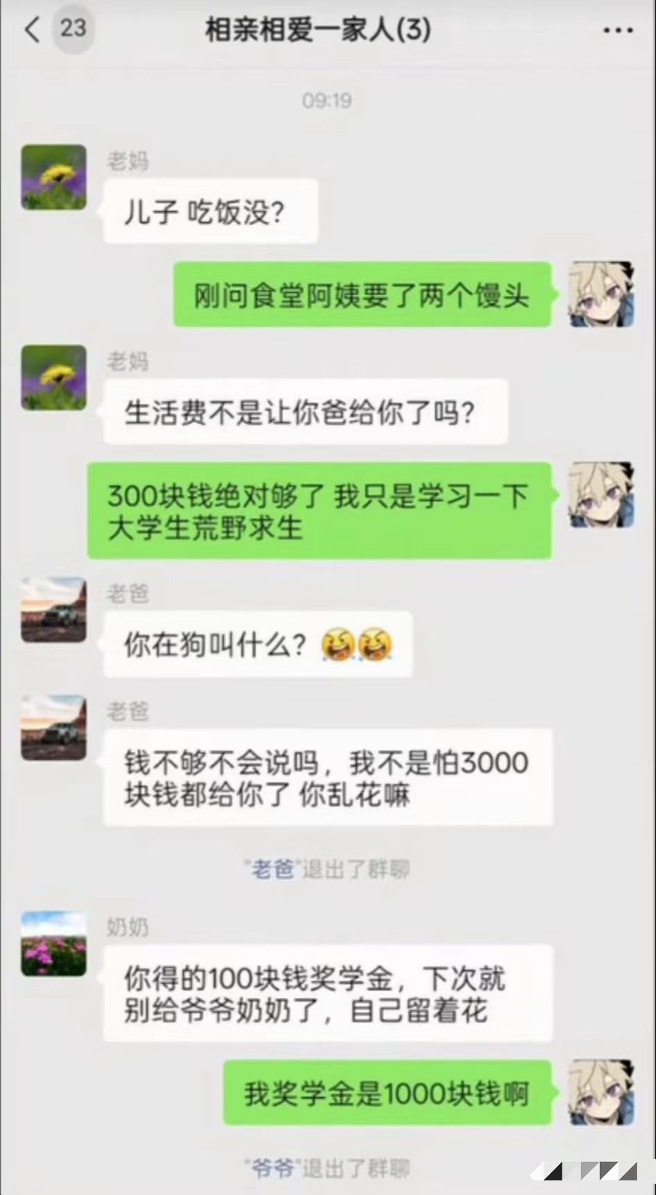 这种懂事的孩子，以后绝对是家里的顶梁柱。