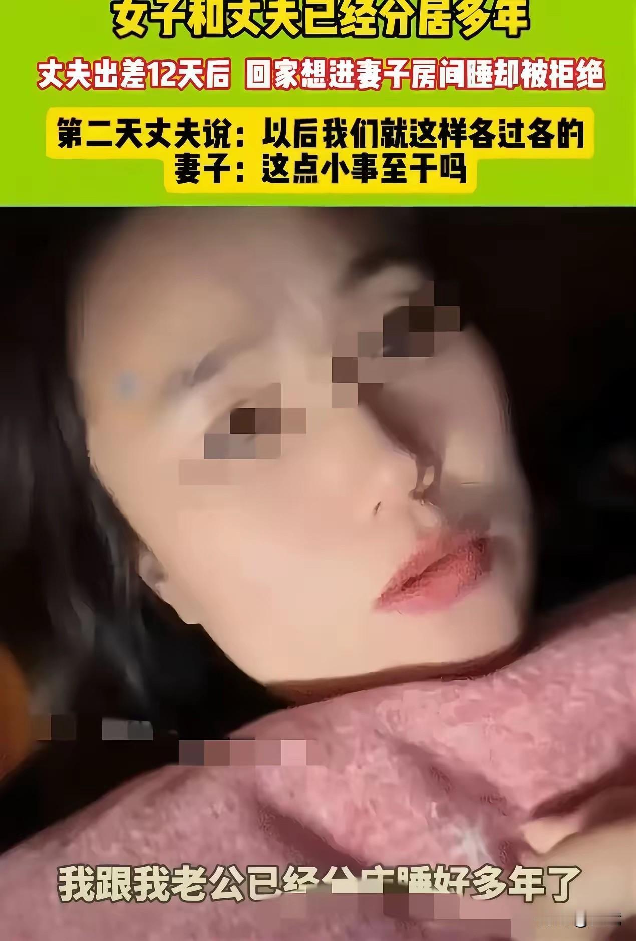 丈夫出差十二天，凌晨到家时，妻子已经睡了。他轻手轻脚躺下，手指搭上她的肩膀。妻子