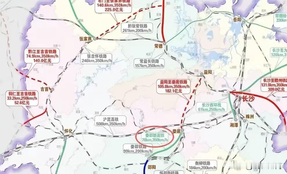 好消息！娄邵高铁纳入规划！根据网友爆料，娄底到邵阳高铁将规划建设时速350的线