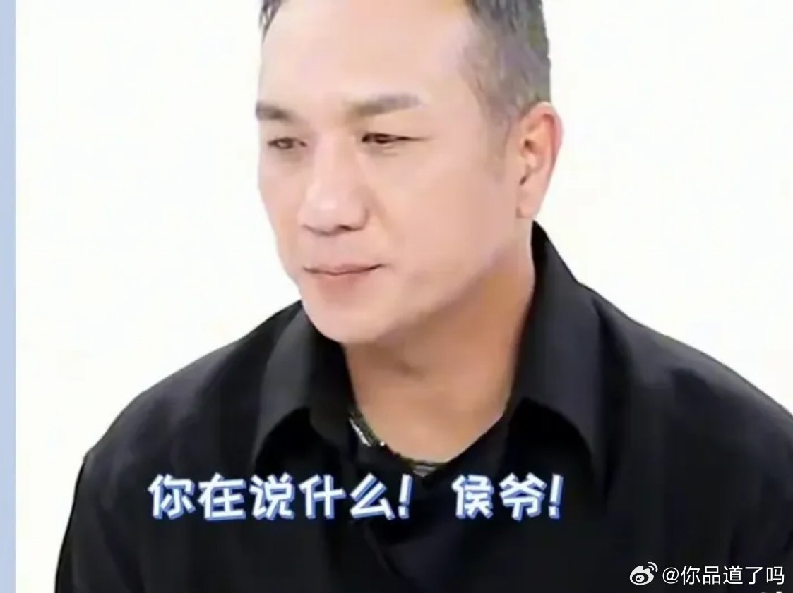 哈哈，黄觉这说法可太有意思啦！在采访的时候，他简直就是爆出了个小“炸弹”呀。他说