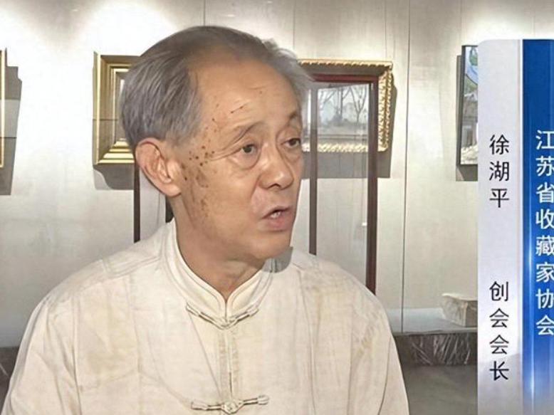 监守自盗？馆长爹+拍卖儿！文物从库房变私家藏品！徐家这事办得有点