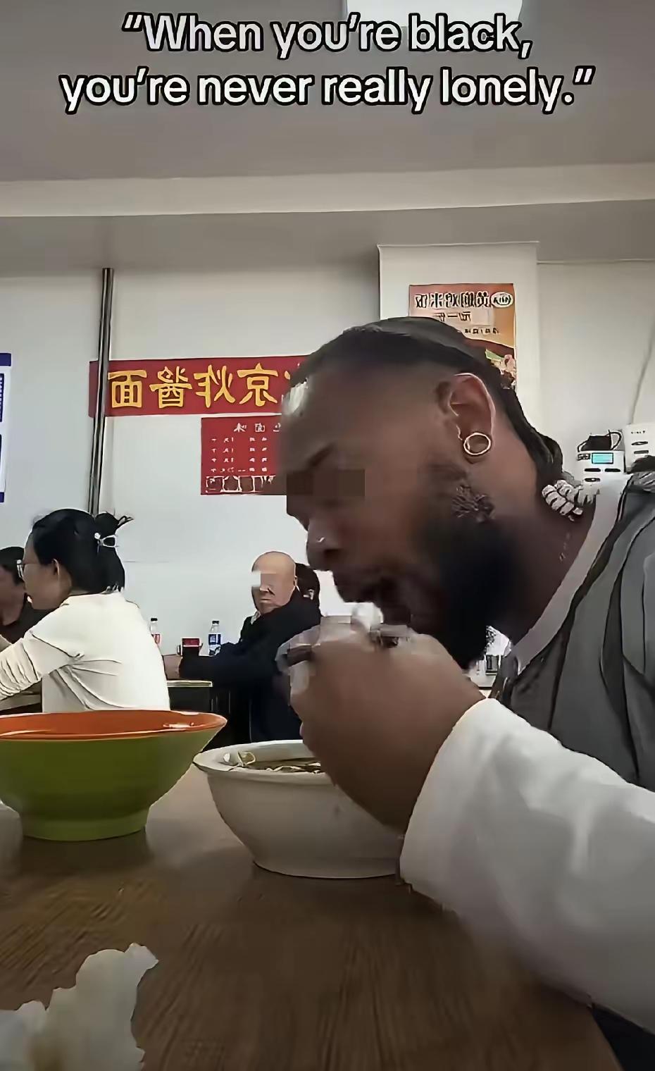 一位黑人老外在外网发视频称受到了歧视。黑人老外在中国的面馆吃面，然而中国的一位老