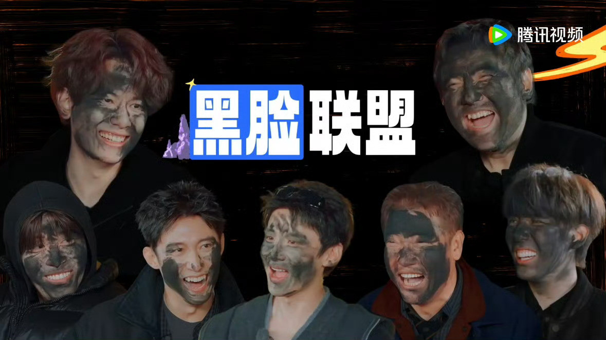 胡先煦沈腾化成灰都能认出来沈腾：“化成灰儿都能认出我来”。果然你腾哥还是你腾哥