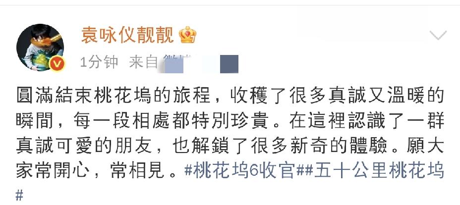 袁咏仪，发文告别7月17日晚上，袁咏仪更新社交平台，配上满满氛围感的视频，