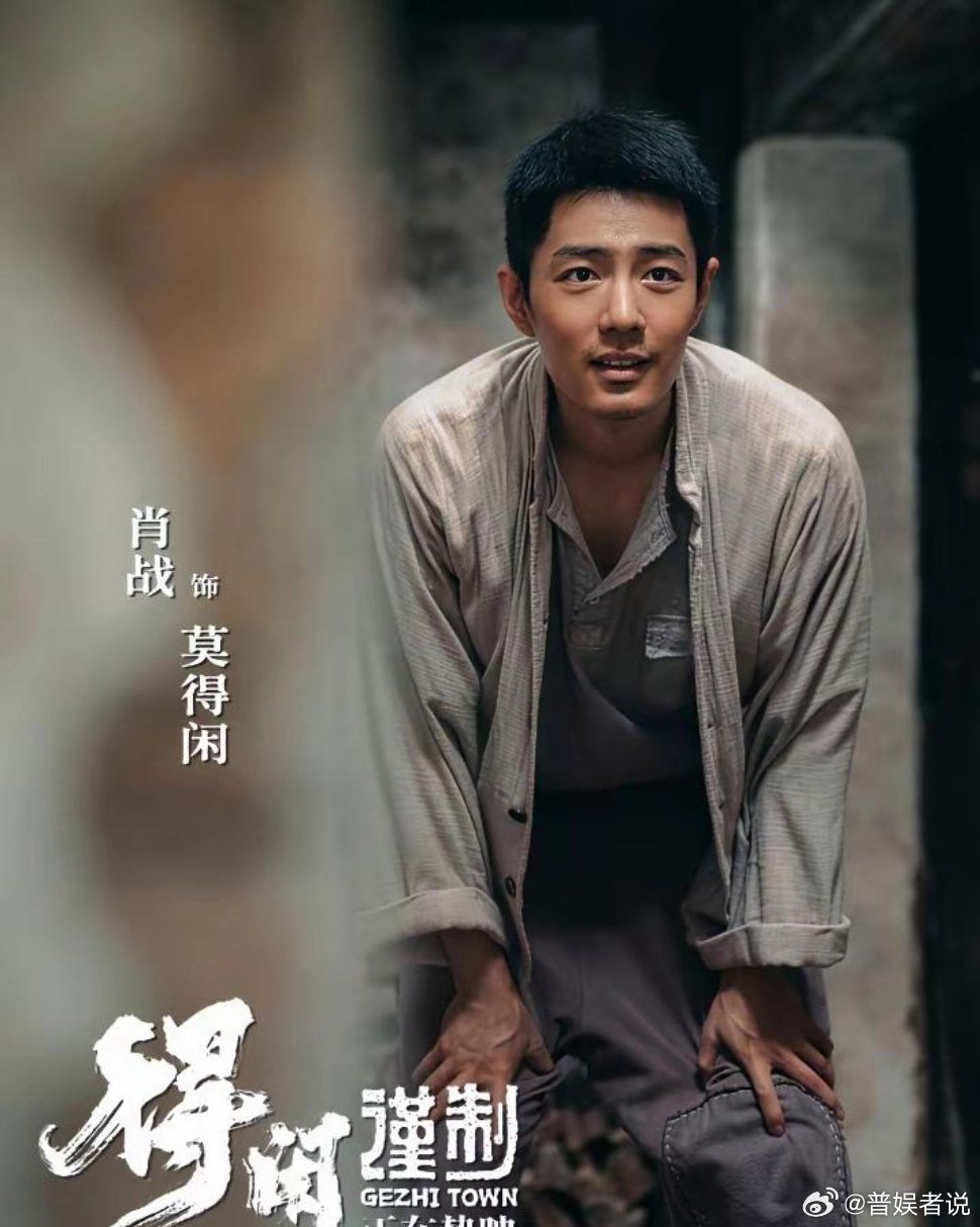 4亿票房，就敢提名亚洲影帝？肖战这次，把“流量”的桌子掀了。看看数据：空降冷档期