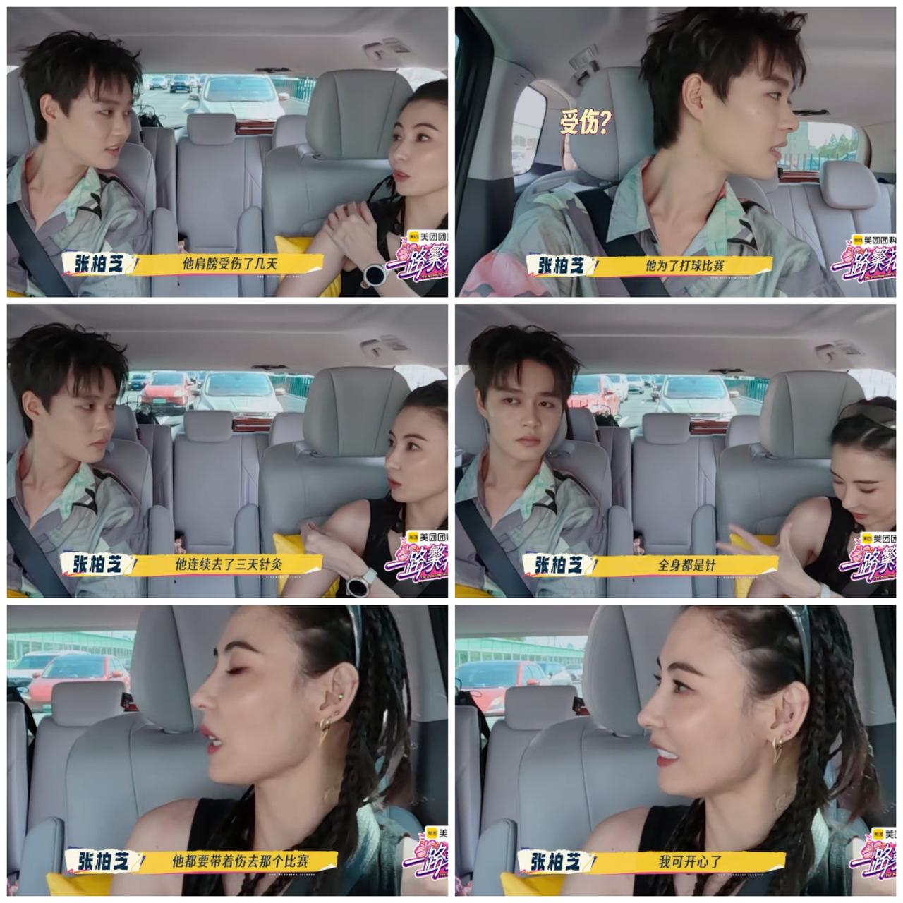 张柏芝跟柯淳聊到二儿子这个“痛苦”遭遇，满是骄傲。大儿子喜欢滑雪，冲浪，