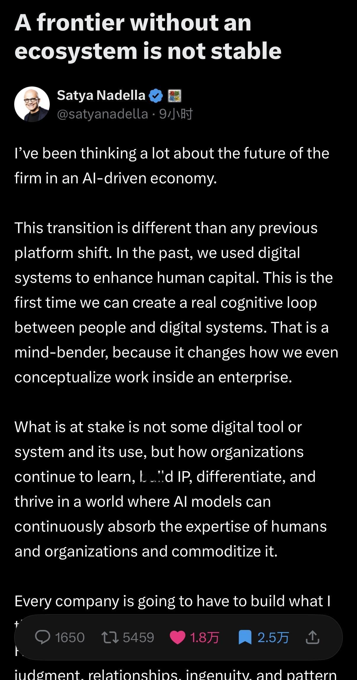 微软CEOSatyaNadella发了一篇长文，提出了一个新概念：Tok