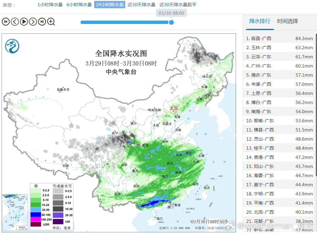 【降水】昨天到今晨，青海东南部、甘肃南部、内蒙古东北部、黑龙江北部等地出现明显降