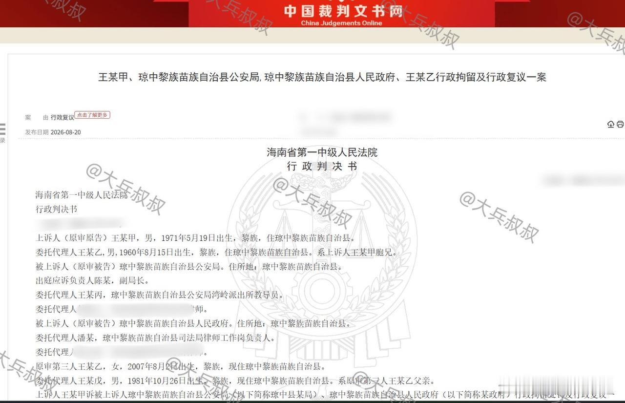 海南，一男子准备干农活时，发现附近一女孩在洗碗，男子于是上前攀谈得知对方父母不在