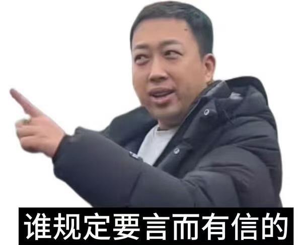 于正这次是真的没办法了，他知道自己嘴巴容易得罪人，他也不怕得罪人，但是这次他应