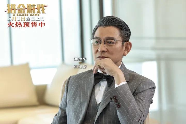 五一档票房低迷，真相大白。有人建议，现在的电影票价太高，十到二十元最合理，花