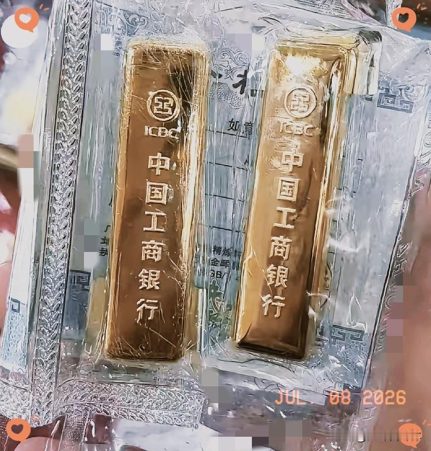 看了今天的金价，气得我血压飙升得更高了！​7月8日一睁眼，金价已经跌到895