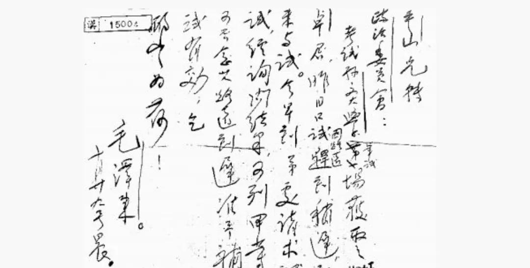 在台湾国民党党史馆馆藏档案中，收有大量第一次国共合作时期的中共领导人文献，其中包