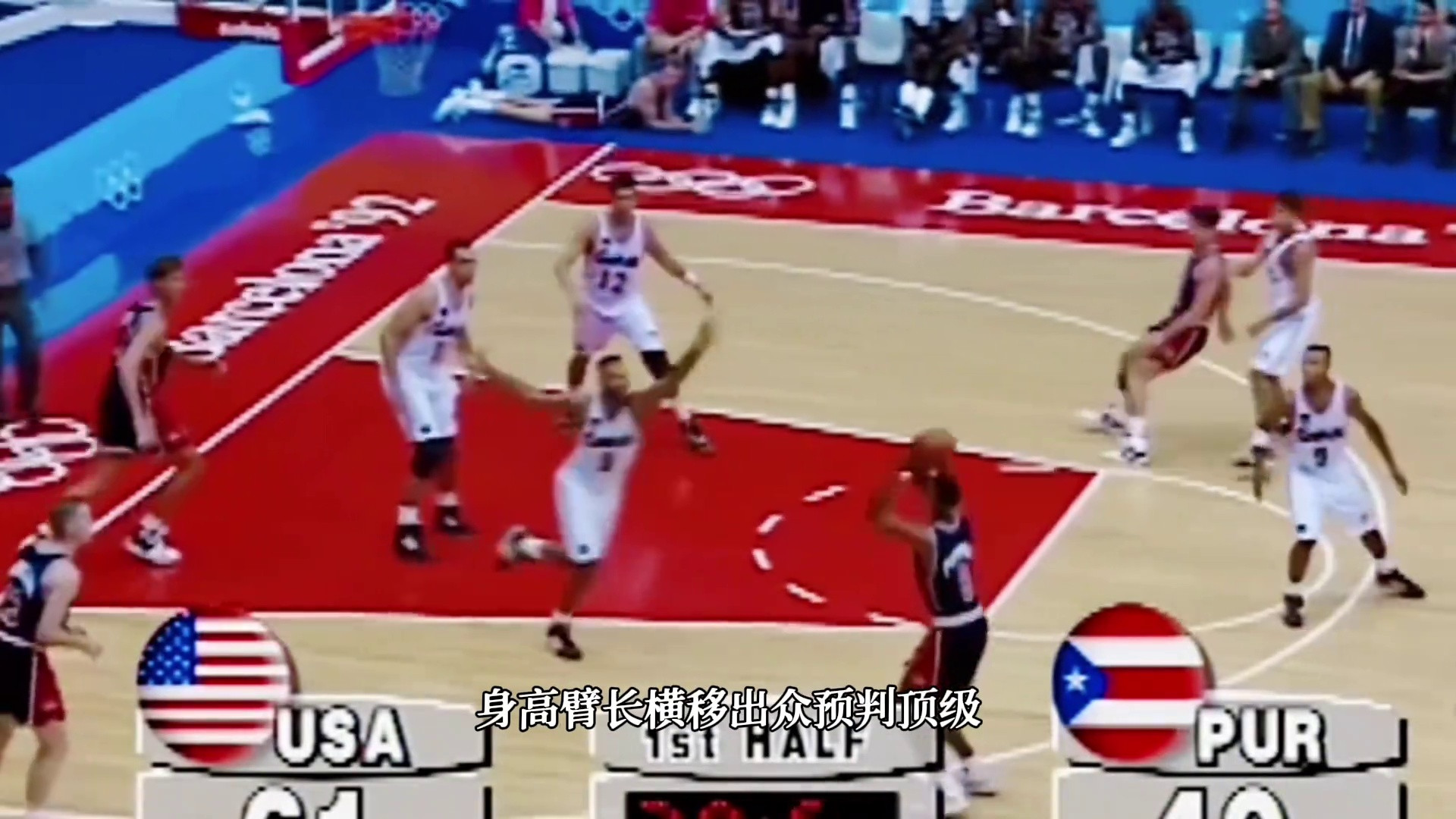 NBA历史最强五大小前锋巅峰对决：前二之争谁更胜一筹？