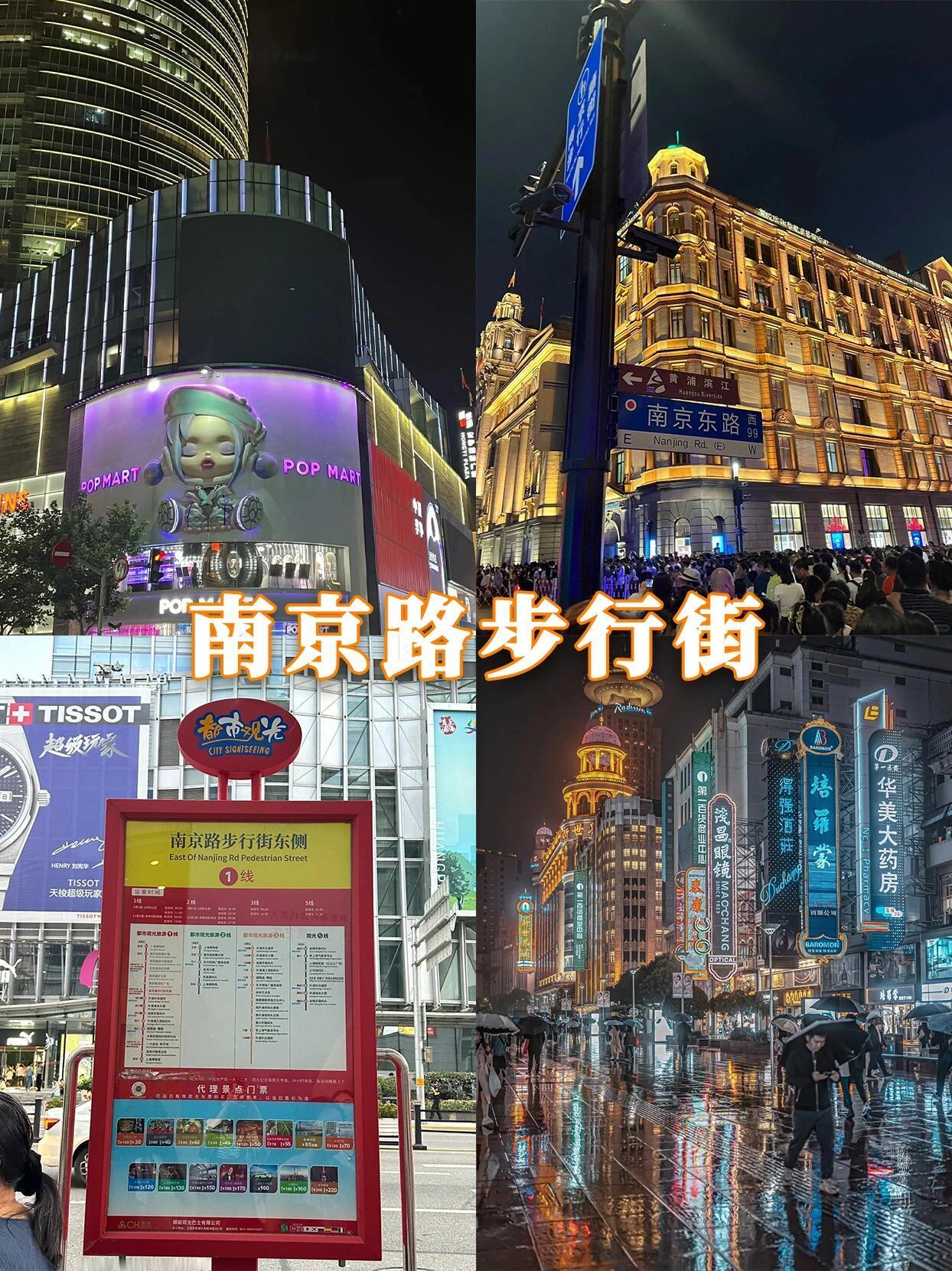 九大上海必去合集，拿好！来上海旅游，那么多的美景怎么选择？这些地方一定要去逛一逛