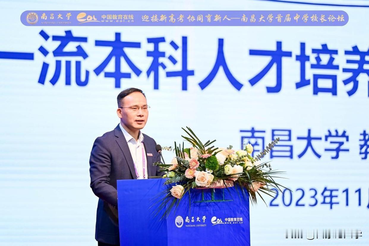 江西唯一的211院校南昌大学向九江学院输送了一名副校长。​​根据江西省发布的