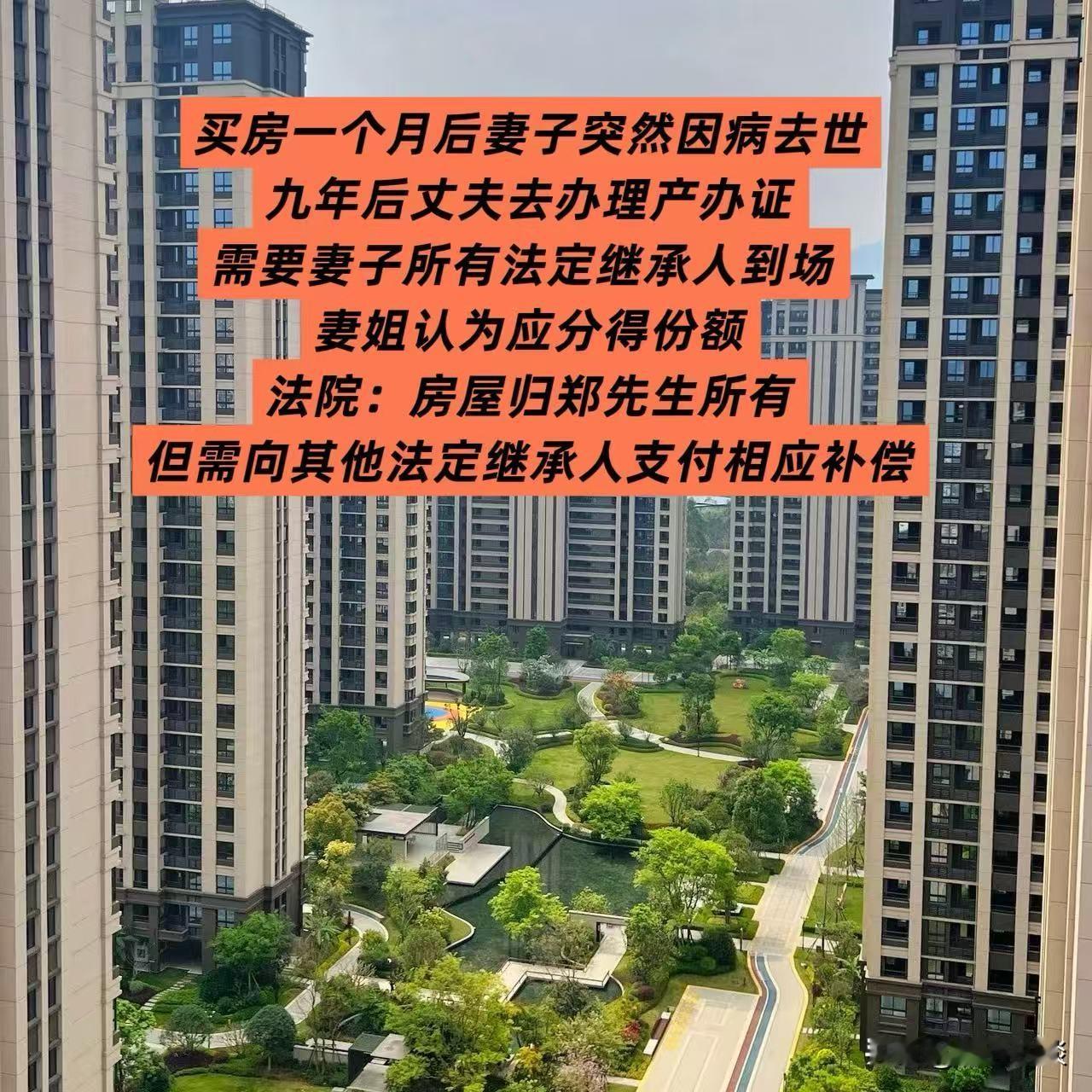 江苏昆山，夫妻俩刚买房一个多月，妻子就因病突然去世，男子一直没办法接受事实，导致