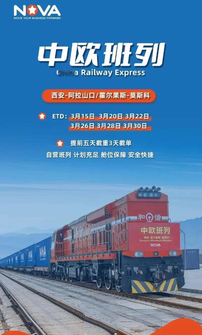 中国准备放宽对波兰的出口限制，波兰将成为欧盟中少数享受此待遇的国家。中国还准备在